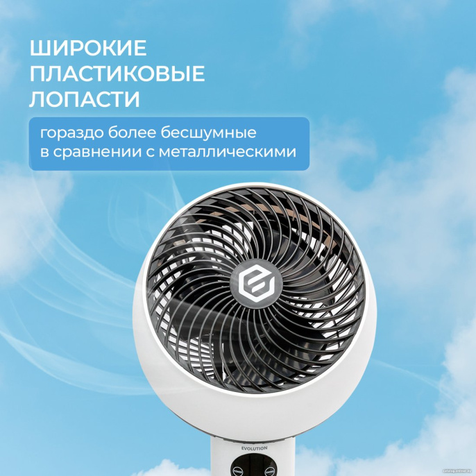 Напольный вентилятор EVOLUTION AirLeaf AL-303R
