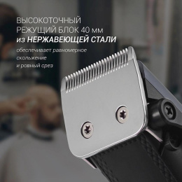 Машинка для стрижки Polaris PHC 0954 синий/черный 9Вт насадок в компл:4шт