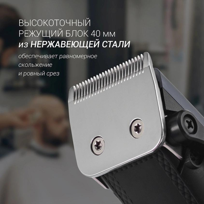 Машинка для стрижки Polaris PHC 0954 синий/черный 9Вт насадок в компл:4шт