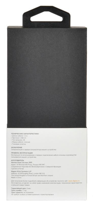 Кабель Digma LIGHT-1.2M-FLAT-BLK USB m -Lightning m 1.2м черный/красный плоский