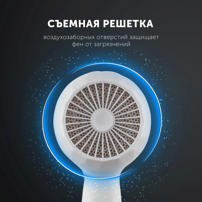 Фен Polaris PHD 2250TDi 2200Вт белый