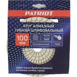 Круг алмазный гибкий шлифовальный АГШК O100 мм P200 Patriot (1165) 811010033