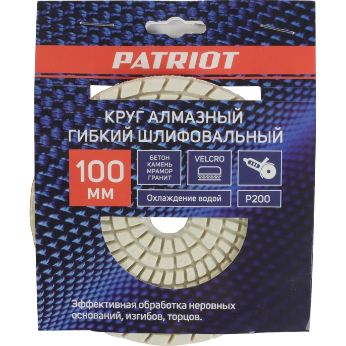 Круг алмазный гибкий шлифовальный АГШК O100 мм P200 Patriot (1165) 811010033