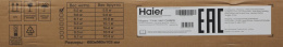 Варочная поверхность Haier HHY-C64NFB черный/нержавеющая сталь (TD0032396RU)