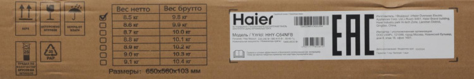 Варочная поверхность Haier HHY-C64NFB черный/нержавеющая сталь (TD0032396RU)