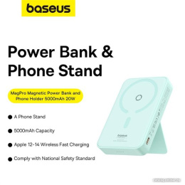 Портативное зарядное устройство Baseus P10064101333-00 MagPro Magnetic Bracket Wireless Fast-Charging 5000mAh 20W Peppermint Blue; с кабелем Type-C to Type-C 30cm White