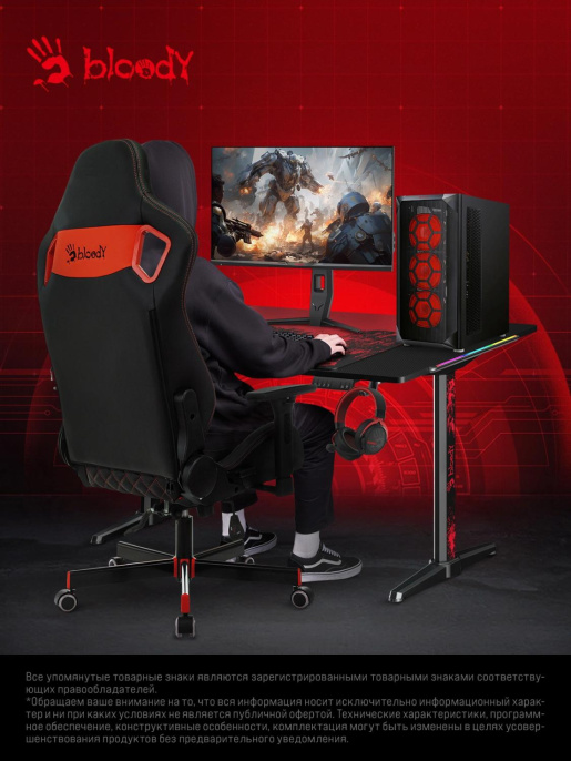 Стол игровой BLOODY BD-TB301, с регулировкой высоты, электропривод, ЛДСП, карбон