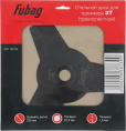 Сменный нож для садовых триммеров FUBAG 38739, 255мм