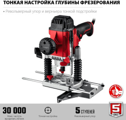 Фрезер Зубр ФМР-1200