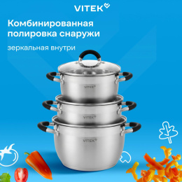 Набор кастрюль Vitek Секретный ингредиент VT-SS1406 6 предметов