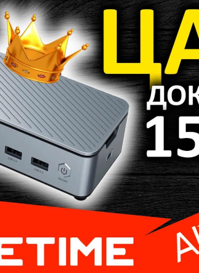 CABLETIME 15-in-1 (CB14S) CT-DK141-AG