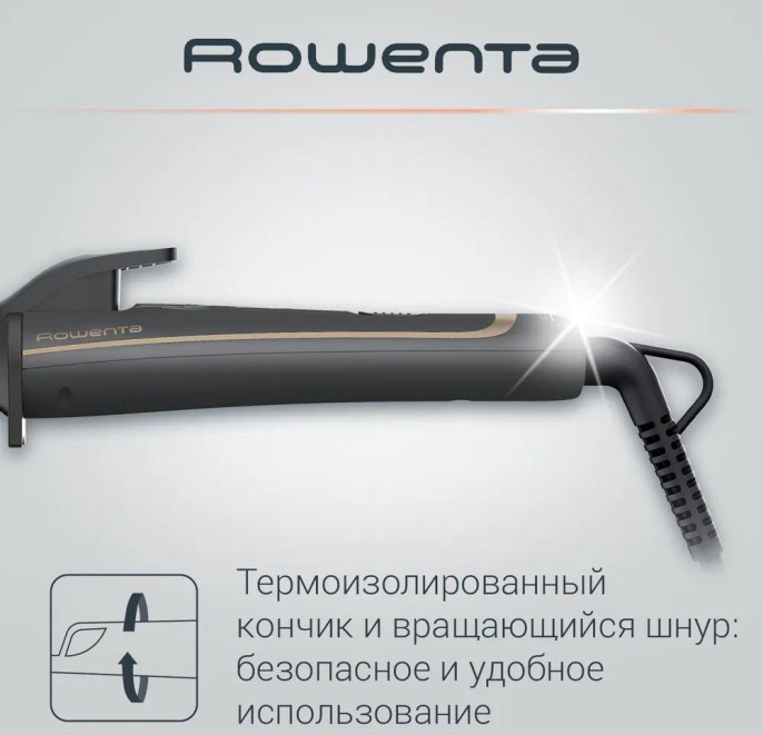 Щипцы Rowenta CF3227F0 43Вт серый/коричневый макс.темп.:200С покрытие:кератин-турмалиновое 1830008150