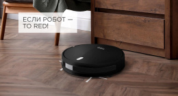 Робот-пылесос RED SOLUTION RV-R6040S, 22Вт, черный/черный