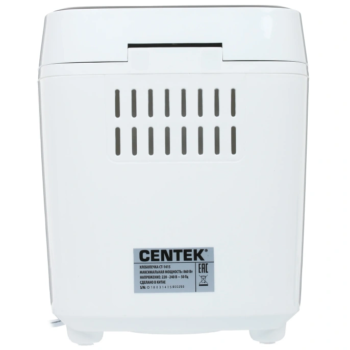 Хлебопечка Centek CT-1415 белый