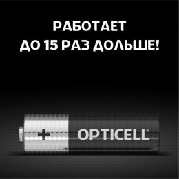 Батарея Opticell Simply AA отрывной блистер AA 2шт блистер