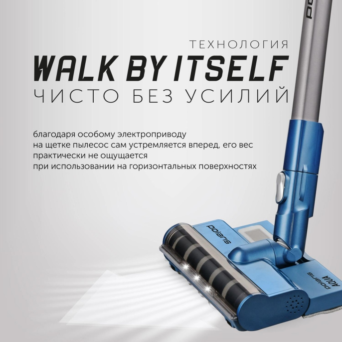 Пылесос Polaris PVCS 7000 400Вт белый/серебристый