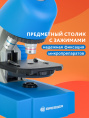 Микроскоп Bresser Junior 40x-640x, синий