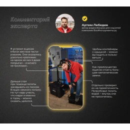 Ящик для инструментов Inforce 20 дюймов c органайзерами 06-20-11