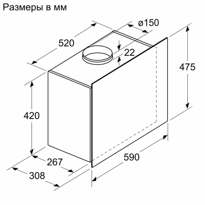 Вытяжка BOSCH Serie 4, настенная вытяжка, 60см, черная DWF65AJ60T