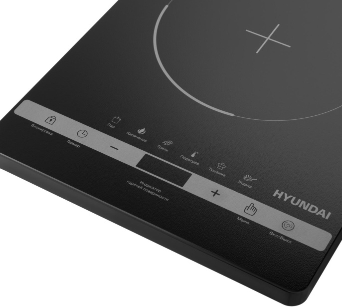 Плита Инфракрасная Hyundai HYC-0120 черный стеклокерамика настольная