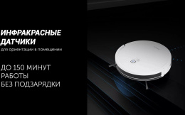 Пылесос-робот Polaris PVCR 1226 WI-FI IQ Home GYRO 25Вт белый