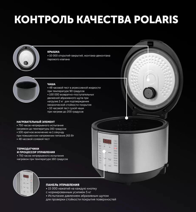 Мультиварка Polaris PMC 0586AD 5л 750Вт черный