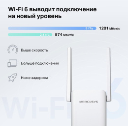 Повторитель беспроводного сигнала MERCUSYS ME70X, белый