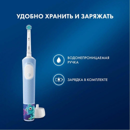 Электрическая зубная щетка Oral-B Vitality Pro Kids, насадки для щётки: 1 шт, цвет: голубой [80836019]
