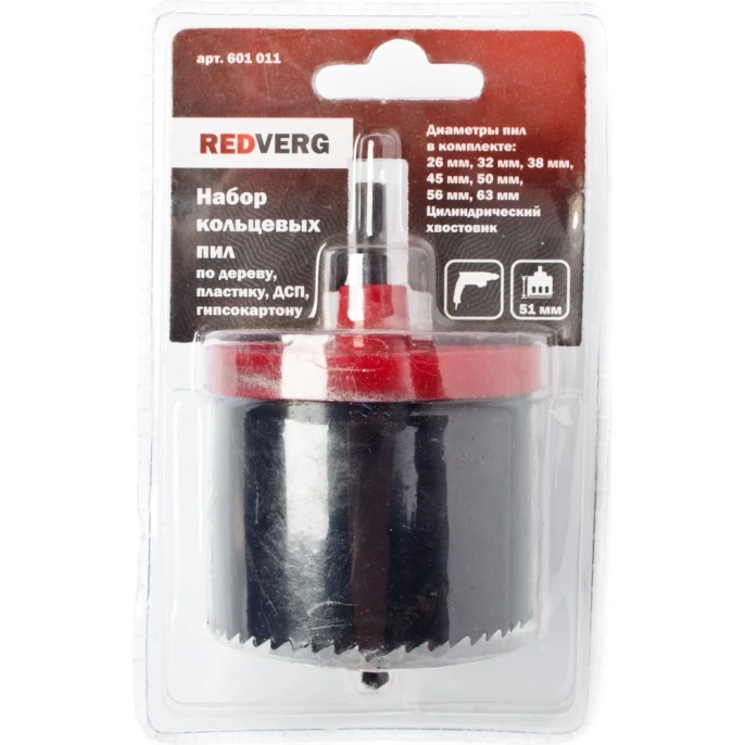 Набор кольцевых пил по дереву (7 шт; 26-63 мм) REDVERG 601011 6621386
