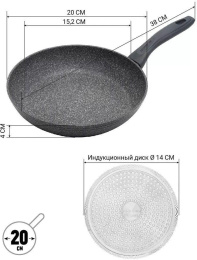 Сковорода Polaris Canto 20F круглая 20см покрытие: Pfluon ручка несъемная без крышки серый 019121