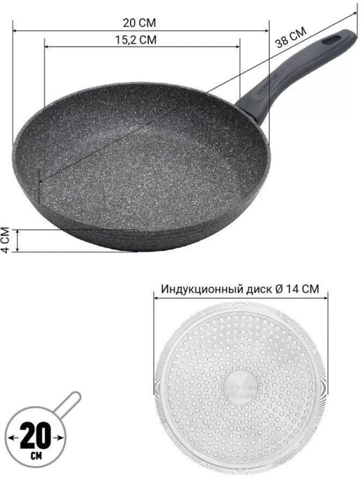Сковорода Polaris Canto 20F круглая 20см покрытие: Pfluon ручка несъемная без крышки серый 019121