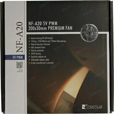Вентилятор Noctua NF-A20 5V PWM (4пин 200x200x30мм 18.1дБ 800 об/мин)