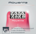 Эпилятор Rowenta EP1110F1 скор.:2 насад.:1 розовый/темно-розовый 1830007953
