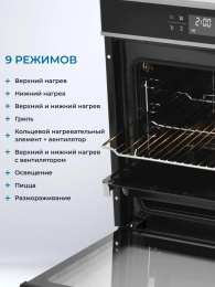 Духовой шкаф Электрический Zugel ZOE601X нержавеющая сталь/черный