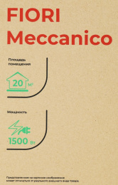 Конвектор Royal Clima Fiori Meccanico REC-FR1500M,  1500Вт,  с терморегулятором, белый