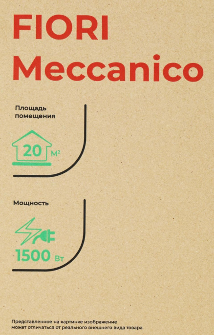 Конвектор Royal Clima Fiori Meccanico REC-FR1500M,  1500Вт,  с терморегулятором, белый