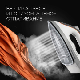 REDMOND RSS-5908 Парогенератор, белый+серый