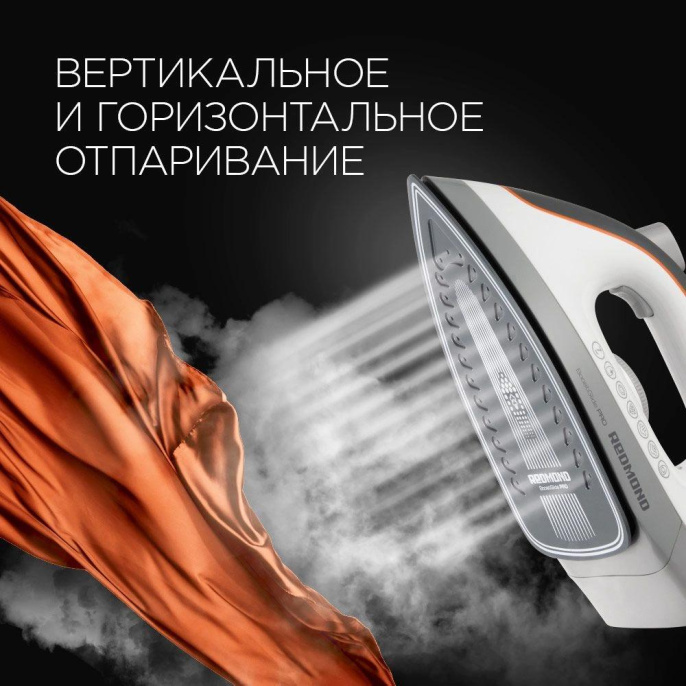 REDMOND RSS-5908 Парогенератор, белый+серый