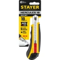 Нож с автозаменой STAYER Hercules-18 18 мм  09165_z01