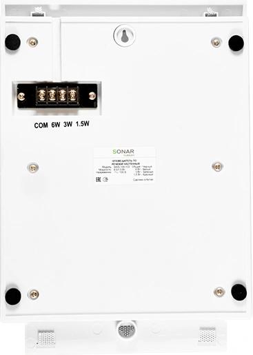 Громкоговоритель Rubezh Sonar SWS-106-103 настенный 6Вт белый RBZ-361112