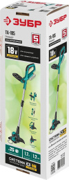 Триммер электрический Зубр ТА-185,  аккумуляторный,  18В,  без АКБ,  без ЗУ