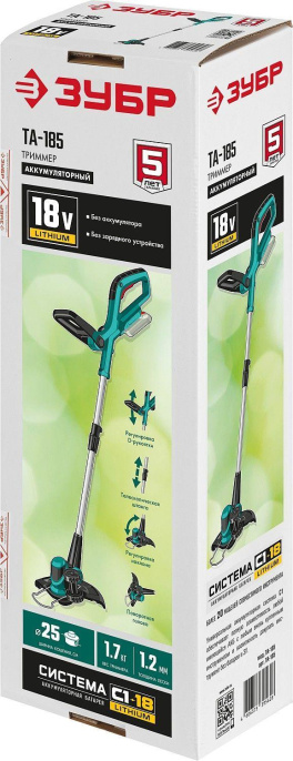 Триммер электрический Зубр ТА-185,  аккумуляторный,  18В,  без АКБ,  без ЗУ