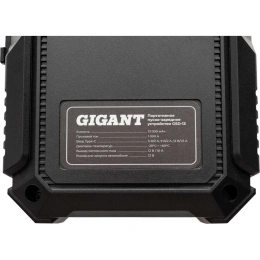 Портативное пуско-зарядное устройство Gigant 13000 mAh GSD-13