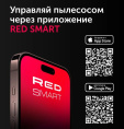 Пылесос-робот Red Solution RV-RL6000S 35Вт черный