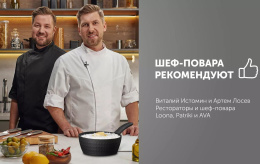 Ковш Polaris Kontur 18SP 1.7л. d 18см с крышкой черный 015074