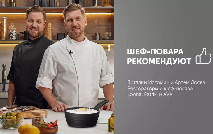 Ковш Polaris Kontur 18SP 1.7л. d 18см с крышкой черный 015074