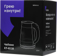 Чайник электрический KitFort KT-6118, 1.7л, стекло