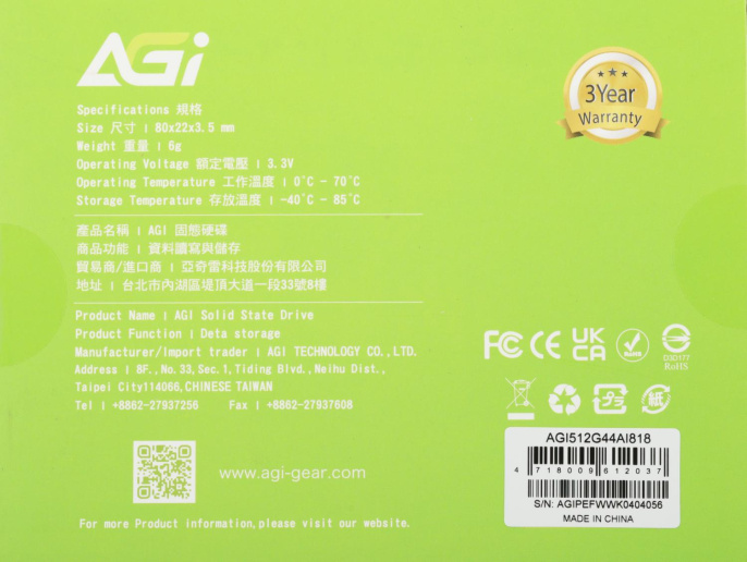 Накопитель SSD AGi PCIe 4.0 x4 512GB AGI512G44AI818 AI818 M.2 2280