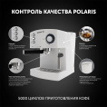 Кофеварка рожковая Polaris PCM 1527E Adore Crema 850Вт серый