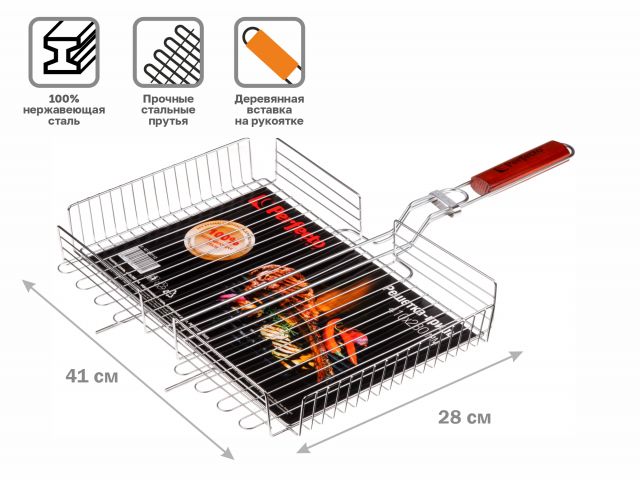 Решетка-гриль, 410x280 мм, нержавеющая сталь, деревянная ручка, PERFECTO LINEA 47-102112